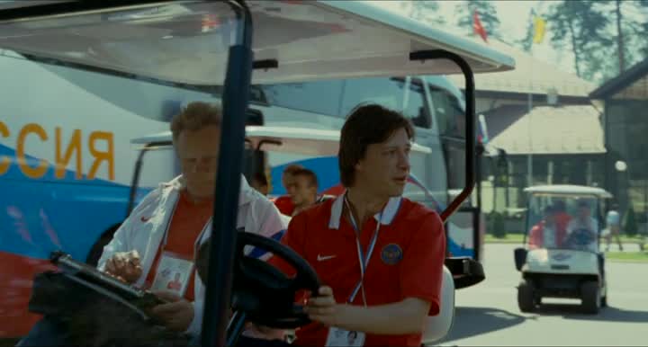 Игра (2008)