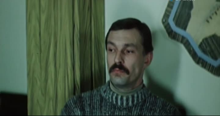 Формула света (1982)