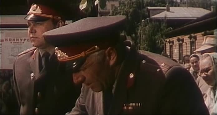 Самый последний день (1972)