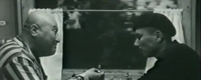 Интеграл (1970)