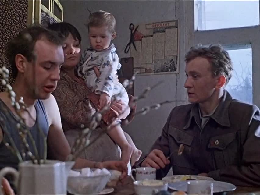 Что посеешь... (1980)