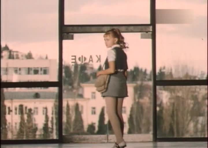 Игра (1973)
