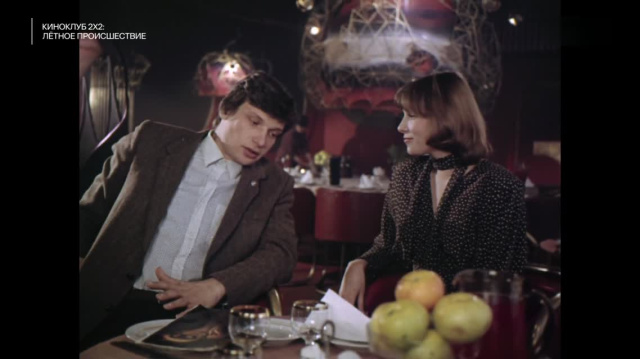 Лётное происшествие. 2 серии [1986, драма]