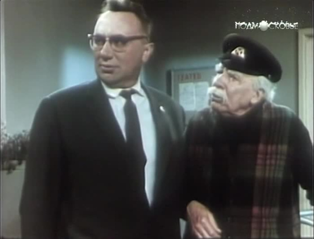 Укротители велосипедов (1963)