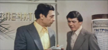 Вечерний лабиринт [1980, комедия]