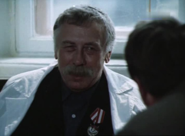 Иван (1983)