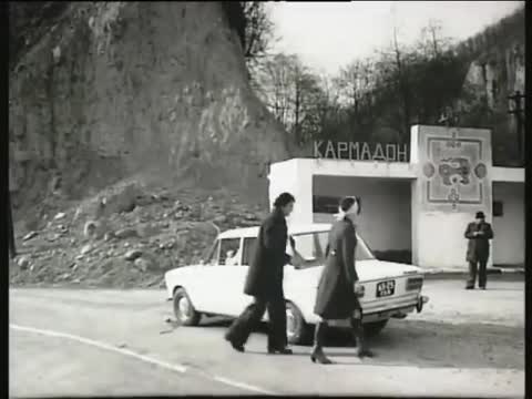Встреча проездом 1977 Грузия-фильм мелодрама короткометражка