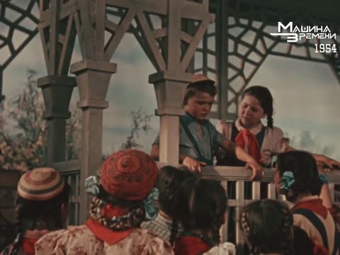 Золотые яблоки (1954)