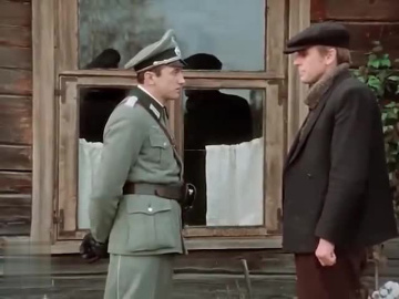 Уроки ненависти (1983)