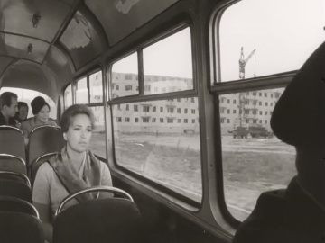 Чужое имя (1966)
