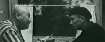 Интеграл (1970)