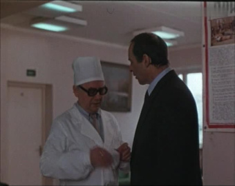 Дорогое удовольствие (1988)