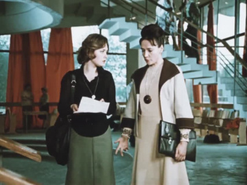 Амнистия [1980, комедия]