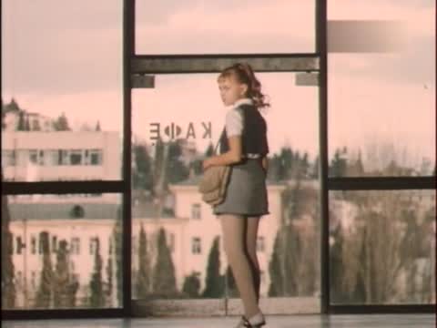 Игра (1973)