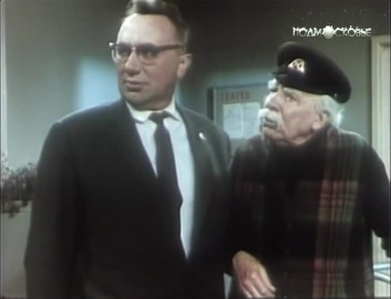 Укротители велосипедов (1963)